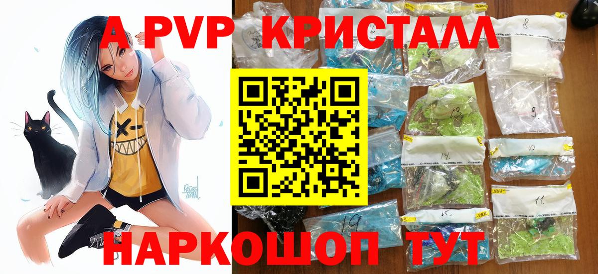 A PVP VHQ Зима