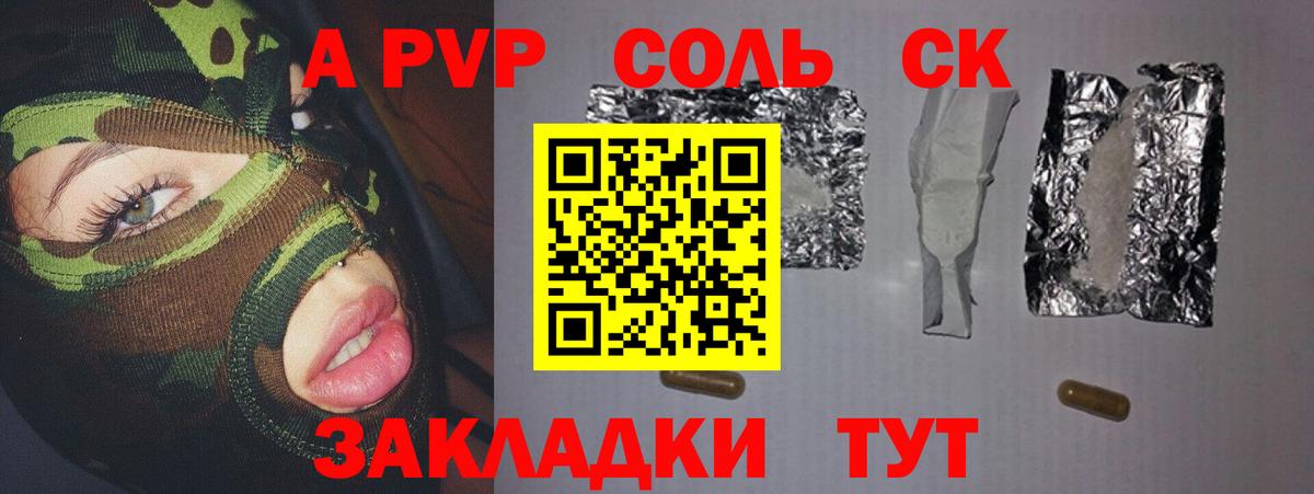 ГАШ Зима
