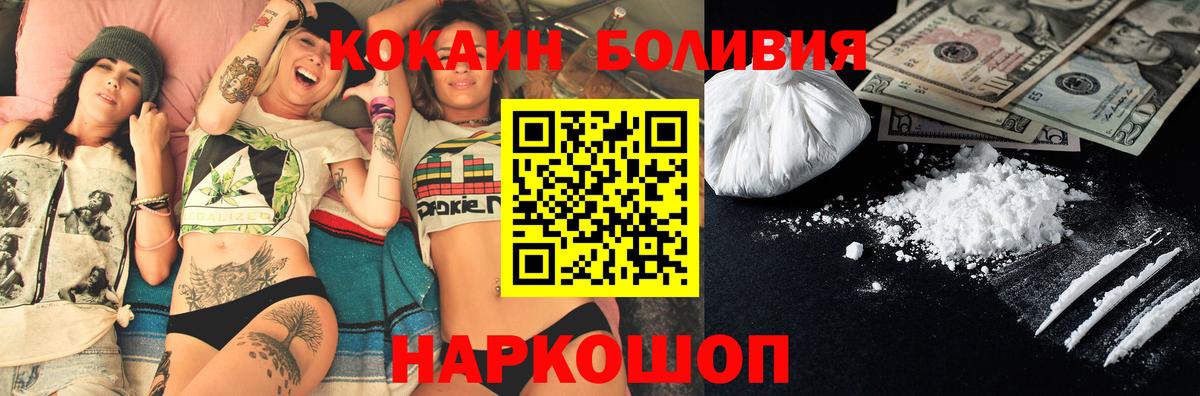 COCAIN Columbia Зима