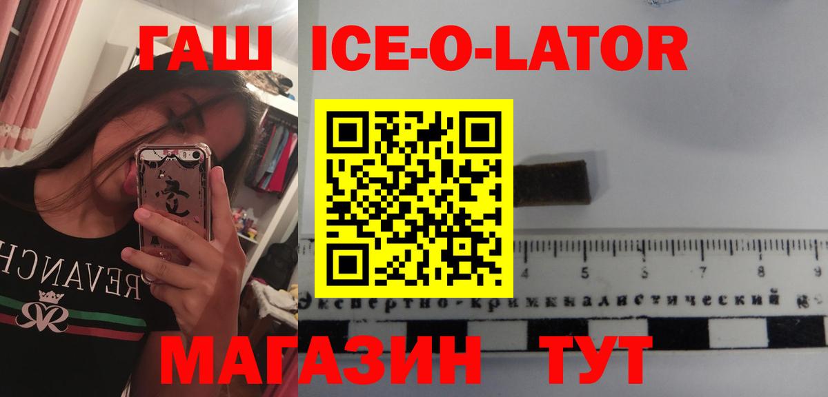 ГАШ индика сатива Зима