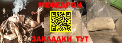 кокаин VHQ Кинель