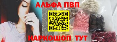 кокаин VHQ Кинель