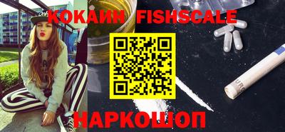 кристаллы Кингисепп