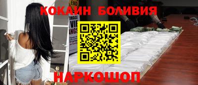 кристаллы Кингисепп