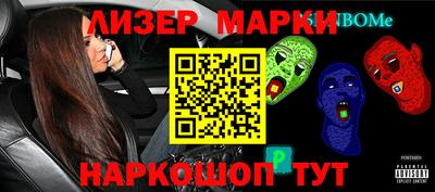 кокаин VHQ Кинель
