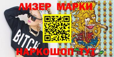 кокаин VHQ Кинель