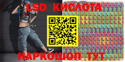 кристаллы Кингисепп