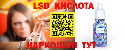 кокаин VHQ Кинель