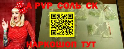 кристаллы Кингисепп