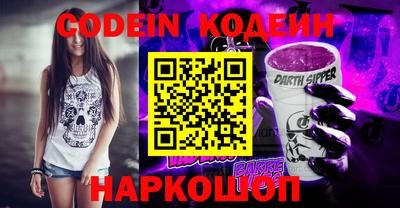 кокаин VHQ Кинель