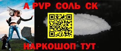 кристаллы Кингисепп