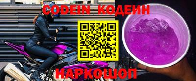 кристаллы Кингисепп