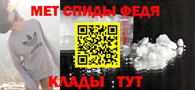 амфетамин Кимры