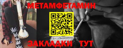 амфетамин Кимры