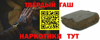 кокаин VHQ Кинель
