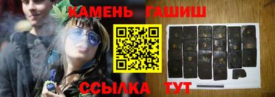 кристаллы Кингисепп