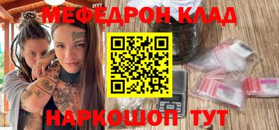 кристаллы Кингисепп