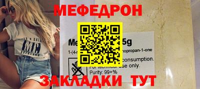кристаллы Кингисепп