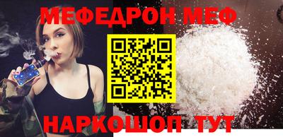 кокаин VHQ Кинель