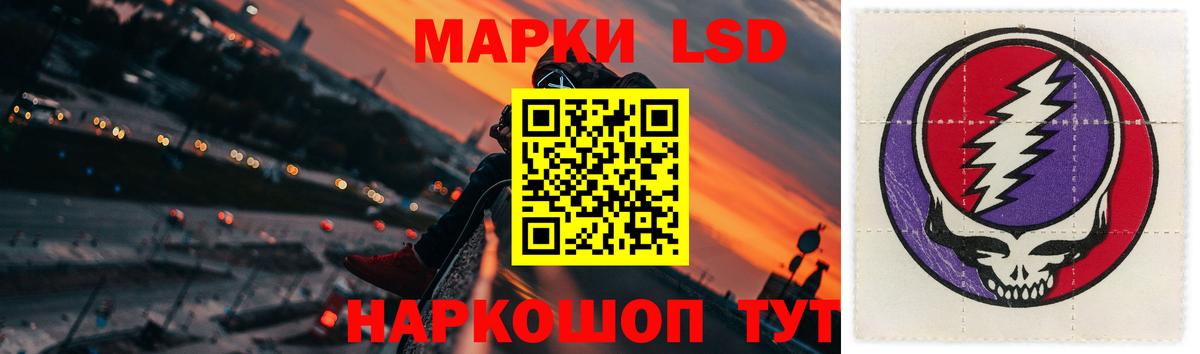 Зима  blacksprut ТОР  Вход с VPN  Лсд 25 экстази кислота 