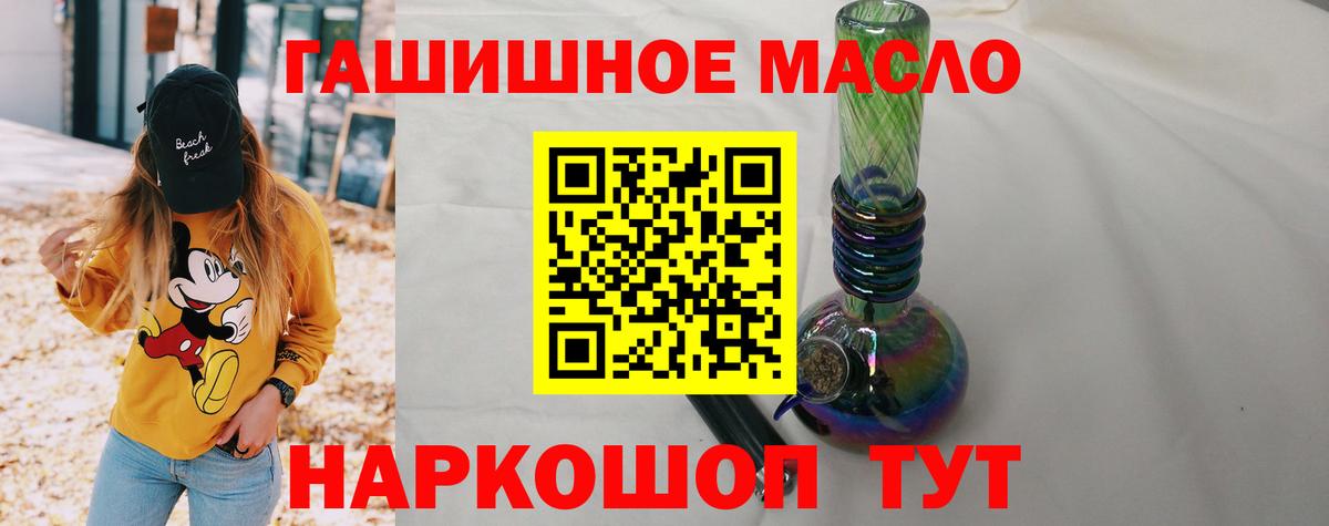 ТГК Wax  Дистиллят ТГК вейп с тгк  Зима  Вход с VPN 