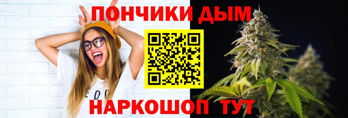 Шишки марихуана AK-47  Бошки марихуана сатива  Вход с VPN  Зима  Каннабис THC 21% 